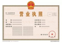 烟台公司注册资金多少有什么区别