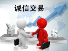 烟台公司注册要怎样进行办理？