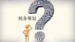 “政银保”出新招 缓解企业贷款难