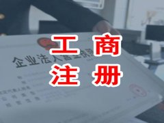 烟台代理记账：为什么代理记账公司价格差异这么大？