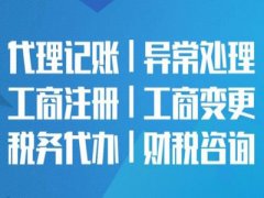 什么是合伙企业的设立登记？