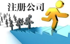 个体工商户未及时报年报如何补救