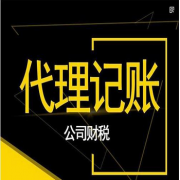 外商投资合伙企业备案登记