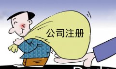 营改增税率及营改增后税率表