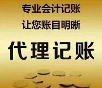 变更税务登记证所需资料