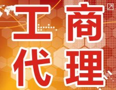 网上办理变更税务登记业务申请