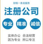 小规模纳税人账务处理需要注意的问题