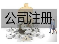 非会计专业人员，不得从事代理记帐工作