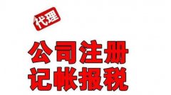 烟台审计公司：如何出具专业审计报告？