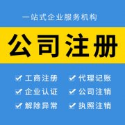 在会计眼中企业“存货与其他流动资产”包括哪些