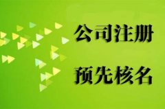 公司无偿给职工使用的宿舍需缴房产税吗？