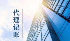 企业集团名称的构成和有关要求