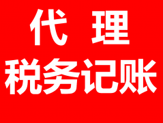 出口退税票据凭证遗失怎么办？