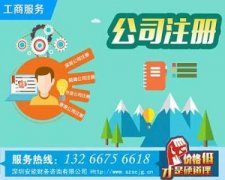 为什么新公司记账要找代理公司呢